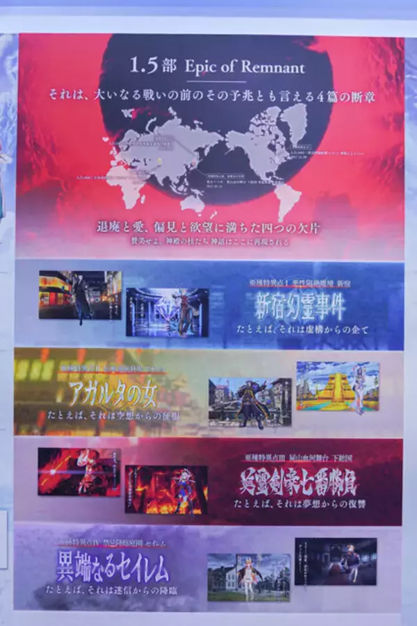 「【AnimeJapan 2026】『FGO』ブースが豪華絢爛すぎ！公式コスプレイヤーの出迎えから第2部終章の振り返りまで、見どころをお届け【フォトレポート】」の画像