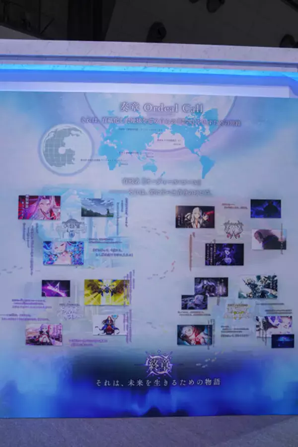 「【AnimeJapan 2026】『FGO』ブースが豪華絢爛すぎ！公式コスプレイヤーの出迎えから第2部終章の振り返りまで、見どころをお届け【フォトレポート】」の画像