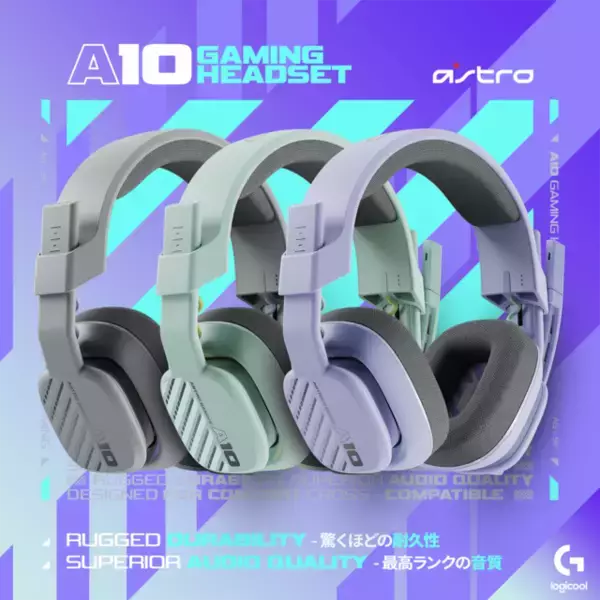 「アストロゲーミングからポップなカラーの超軽量ヘッドセット「ASTRO A10」のリニューアル版が3月31日に発売」の画像