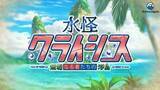 「「月姫コラボ」がトレンド入り！ 『FGO』X「マンわか」コラボへの反応まとめ─なぜか「ポケモンとコラボ？」との声も」の画像5