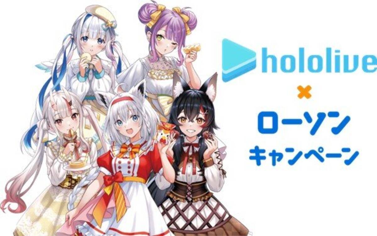 ホロライブ』等身大タペストリー 大神ミオ（A）【@Loppi・HMV限定 