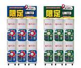 「藤田ことねが“ゴールドの輝き”衣装で立体化！『学マス』コラボキャンペーンがナムコアミューズメント施設にて開催ー描き下ろしイラストグッズも用意」の画像13