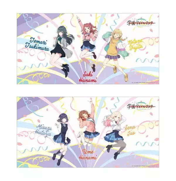 「藤田ことねが“ゴールドの輝き”衣装で立体化！『学マス』コラボキャンペーンがナムコアミューズメント施設にて開催ー描き下ろしイラストグッズも用意」の画像