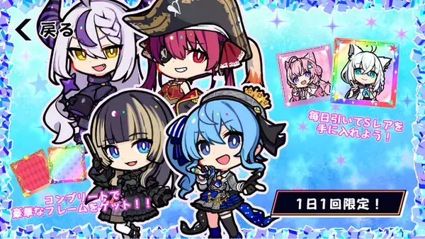 「麻雀×格闘ゲームの新感覚4人対戦デジタルボドゲ『ホロライブオールスター バトルタイルズ』Steamストアページ公開」の画像