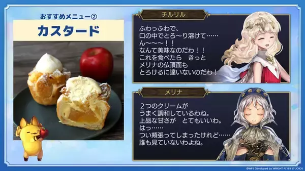 「秋葉原が『アナザーエデン』一色に！大勢のファンが集ったリアルイベントをレポート」の画像