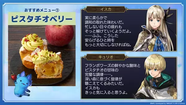 「秋葉原が『アナザーエデン』一色に！大勢のファンが集ったリアルイベントをレポート」の画像