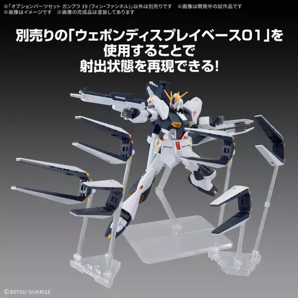 「1月のガンプラ新商品、発売日をチェック！目玉の「PG UNLEASHED 1/60 νガンダム」は月末、それも「HG レジェンド」と同日発売に」の画像