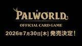 「『パルワールド』公式カードゲームが発売決定！ブシロードより7月30日リリース【UPDATE】」の画像5