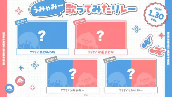 「「にじさんじ」新人VTuberデビュー！優等生「白砂あやね」とギャル「水面まどか」による、女子高生の親友コンビ」の画像