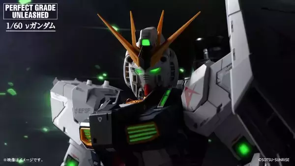 究極のガンプラ「PG UNLEASHED 1/60 νガンダム」を動画でチェック！各部のハッチオープン、フィン・ファンネルの連結など隅々に迫る