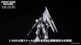 「究極のガンプラ「PG UNLEASHED 1/60 νガンダム」を動画でチェック！各部のハッチオープン、フィン・ファンネルの連結など隅々に迫る」の画像24