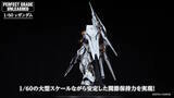 「究極のガンプラ「PG UNLEASHED 1/60 νガンダム」を動画でチェック！各部のハッチオープン、フィン・ファンネルの連結など隅々に迫る」の画像25