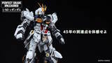「究極のガンプラ「PG UNLEASHED 1/60 νガンダム」を動画でチェック！各部のハッチオープン、フィン・ファンネルの連結など隅々に迫る」の画像32