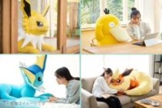 『ポケモン』“等身大ぬいぐるみ”が抽選販売！存在感抜群のルカリオや、寝そべりポーズのシャワーズなど全7種
