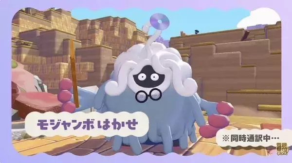 「2026年3月に発売されるおすすめタイトル5選！ポケモンのスローライフゲーム『ぽこ あ ポケモン』や注目のオープンワールド『紅の砂漠』など」の画像