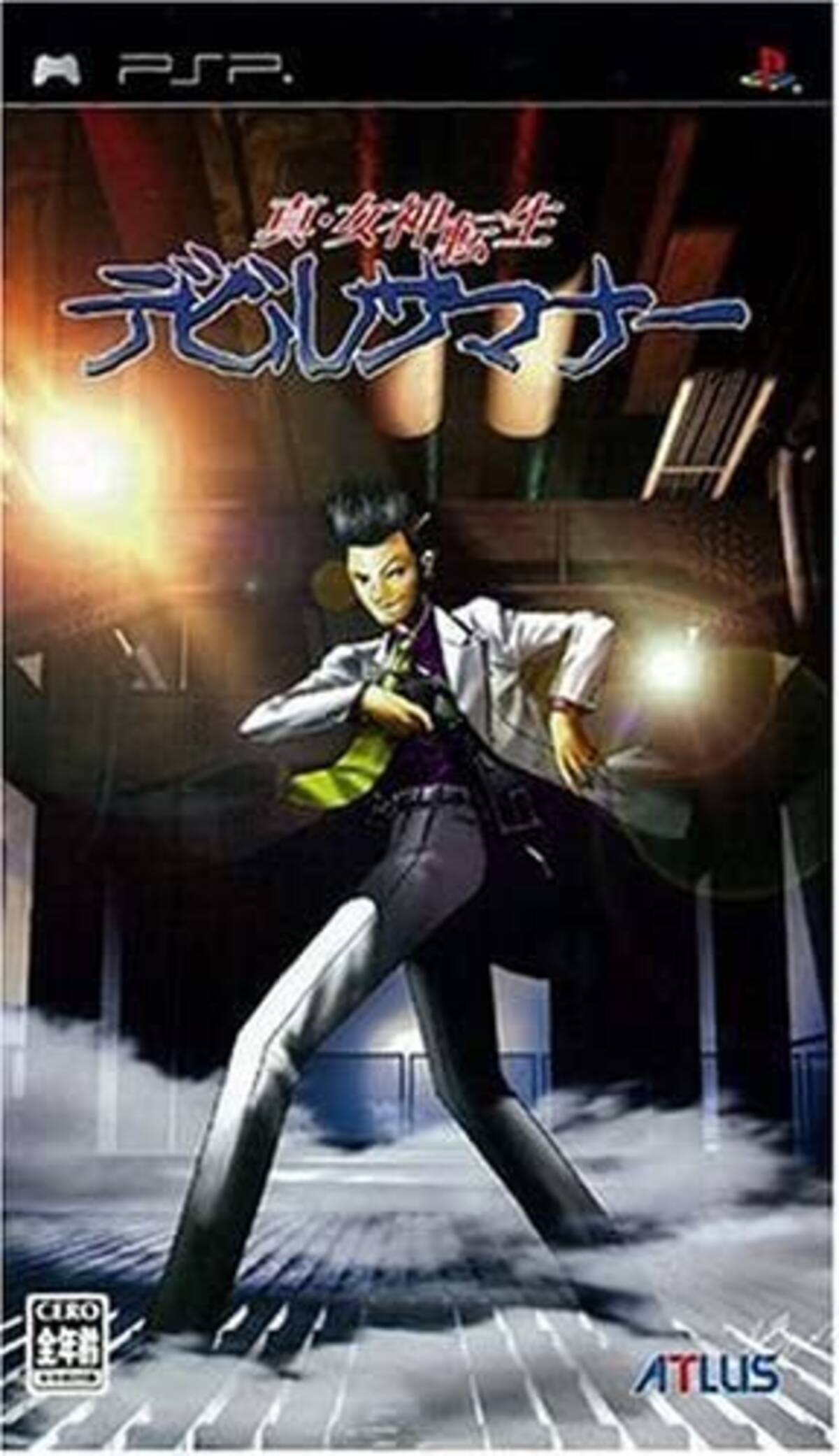25年ぶり続編『ソウルハッカーズ2』発売決定！ ところでデビルサマナー 
