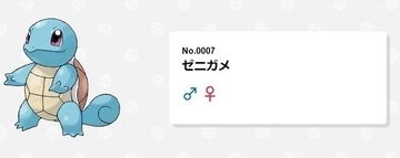 「アニポケ」と『VALORANT』がまさかのシンクロ！？双方を賑わせた“ゼニガメ”の奇跡