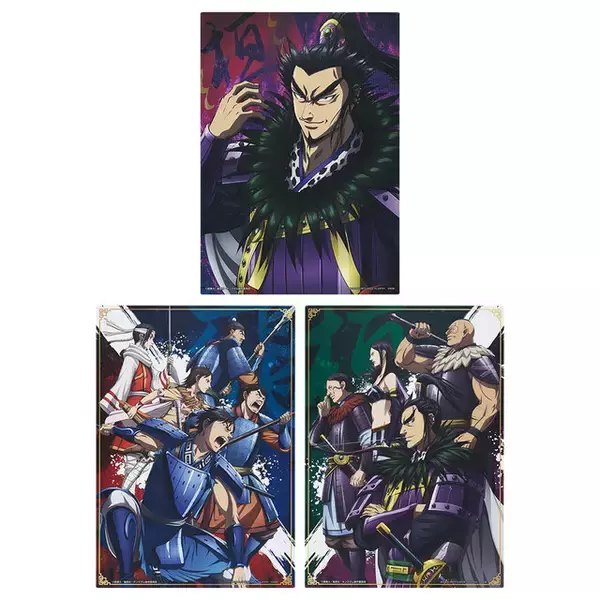 「一番くじ「キングダム」に、矛を携えた「王騎」登場！フィギュアやアニメイラストが堪能できる全ラインナップ公開」の画像