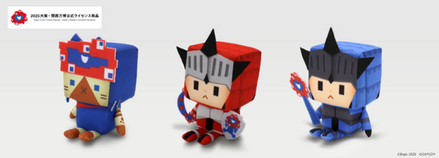 フルフルが“ミャクミャクカラー”に！？『モンハン』オリジナルグッズが 