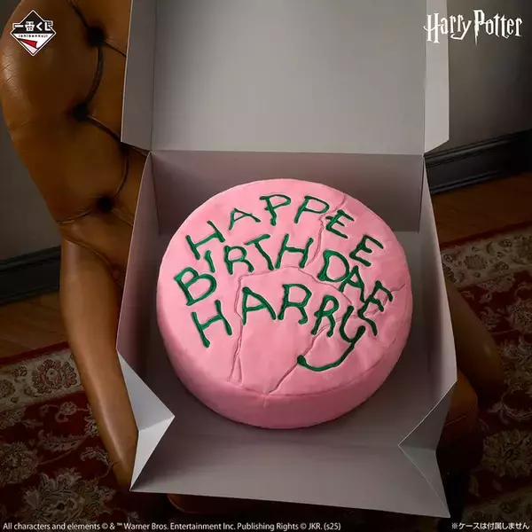 「「ハリポタ」新作一番くじ全ラインナップ公開！「百味ビーンズ」ルームライトをはじめ、劇中のお店やアイテムモチーフのグッズが多数」の画像