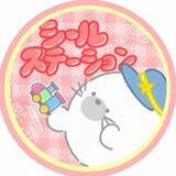 「まだ間に合う！「ボンボンドロップシール」ディズニー5種セットが抽選販売―「ズートピア」「モンスターズ・インク」などをデザイン」の画像1