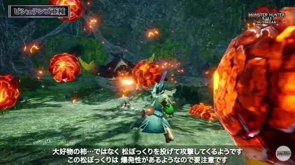 「『モンハンライズ：サンブレイク』新参戦モンスター「ガランゴルム」「ビシュテンゴ亜種」など発表！「ライゼクス」も復活決定」の画像