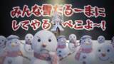 「「PUBGやるぺこよ！」兎田ぺこらさんが冬の『PUBG』新CMに出演ーかわいいエモートダンスを披露」の画像3