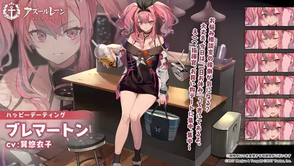 「指揮官とデートを楽しむ様子が可愛い！『アズレン』より「ブレマートン」が私服着せ替え「ハッピー・デーティング！」の姿で立体化」の画像