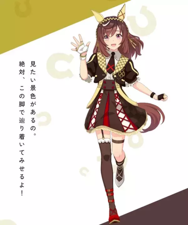 「『ウマ娘』ブエナビスタの“原案イラスト”がまさに正統派ヒロイン！天真爛漫すぎない、少しクールな雰囲気がグッとくる」の画像