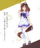 「『ウマ娘』ブエナビスタの“原案イラスト”がまさに正統派ヒロイン！天真爛漫すぎない、少しクールな雰囲気がグッとくる」の画像4