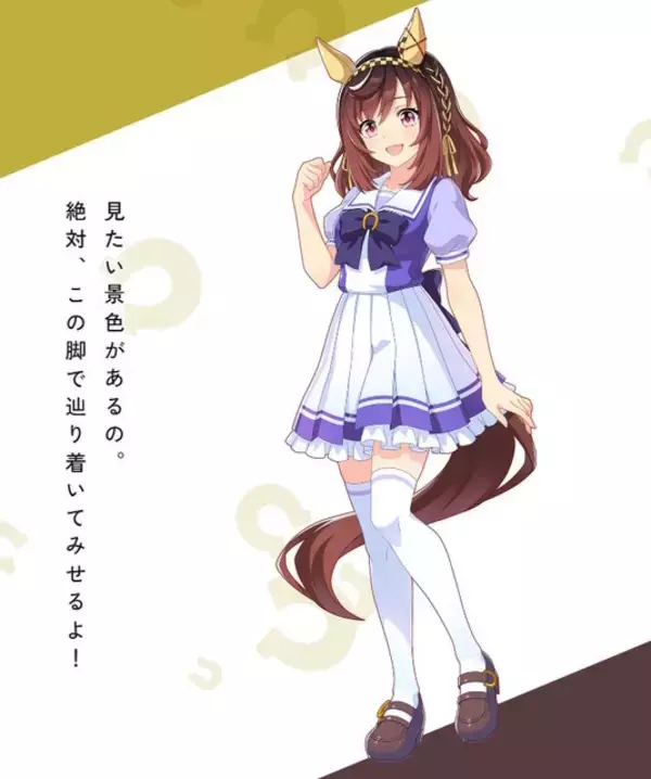 「『ウマ娘』ブエナビスタの“原案イラスト”がまさに正統派ヒロイン！天真爛漫すぎない、少しクールな雰囲気がグッとくる」の画像