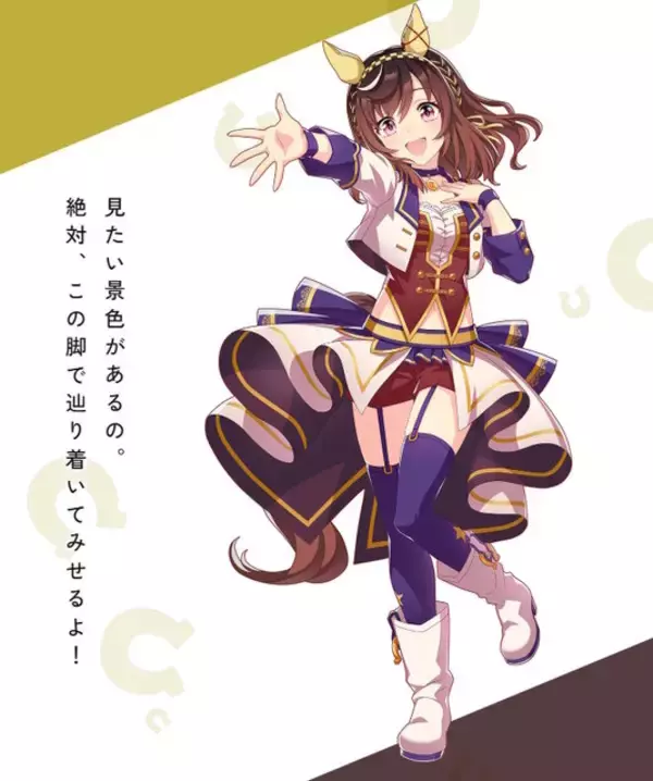 「『ウマ娘』ブエナビスタの“原案イラスト”がまさに正統派ヒロイン！天真爛漫すぎない、少しクールな雰囲気がグッとくる」の画像
