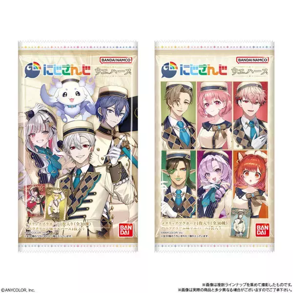 「「にじさんじ」カード付ウエハース発売！葛葉、サロメらライバー30名がお菓子をイメージしたコンシェルジュ衣装で登場」の画像