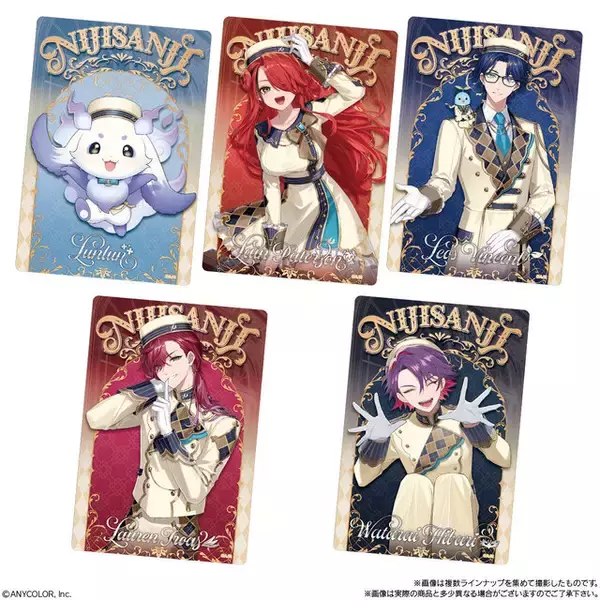 「「にじさんじ」カード付ウエハース発売！葛葉、サロメらライバー30名がお菓子をイメージしたコンシェルジュ衣装で登場」の画像