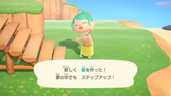 「『あつ森』Ver.3.0間近！ファンの間で密かに期待される“フライング配信”―アプデVer.2.0では1日前倒しで実装」の画像