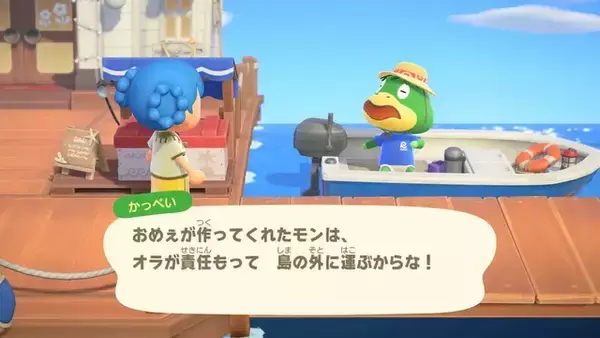 「『あつ森』Ver.3.0間近！ファンの間で密かに期待される“フライング配信”―アプデVer.2.0では1日前倒しで実装」の画像