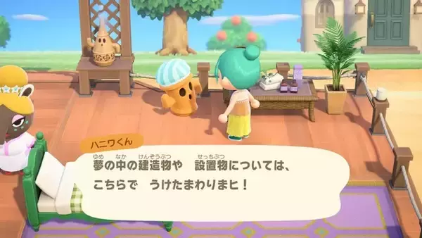 「『あつ森』Ver.3.0間近！ファンの間で密かに期待される“フライング配信”―アプデVer.2.0では1日前倒しで実装」の画像