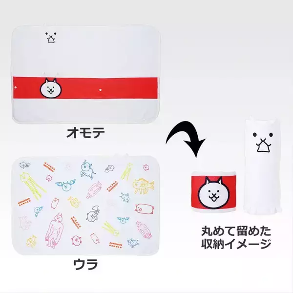 「『にゃんこ大戦争』一番くじ発売！「覚醒のネコムートフィギュア」や「ネコビッグぬいぐるみ」など」の画像