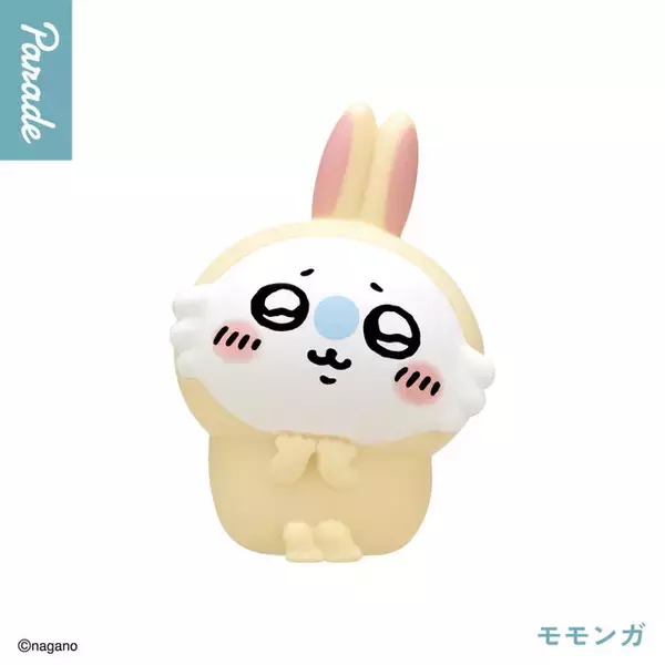 「ちいかわたちが「うさぎ」のコスチュームを着用！全4種のコロンと可愛いカプセルトイ「ソフビフィギュア4」1月下旬より発売」の画像