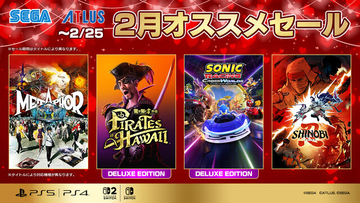 『龍が如く８外伝』や『ソニックレーシング クロスワールド』がお買い得！「セガ 2月オススメセール」開催中