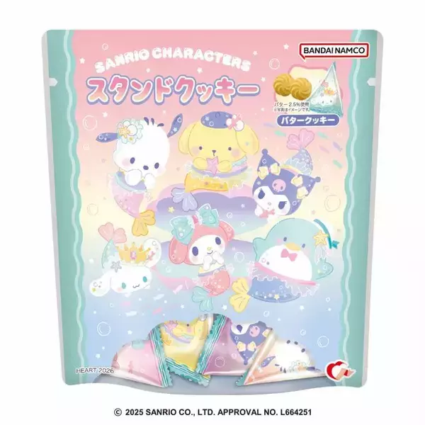 「「サンリオキャラクターズ」こどもの日新商品が可愛い！ハローキティやクロミをデザインした「ゆらゆら鯉のぼり」など5点」の画像