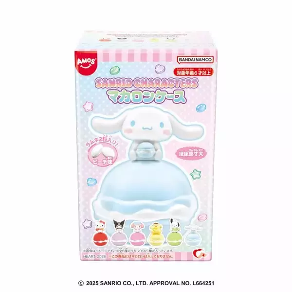 「「サンリオキャラクターズ」こどもの日新商品が可愛い！ハローキティやクロミをデザインした「ゆらゆら鯉のぼり」など5点」の画像