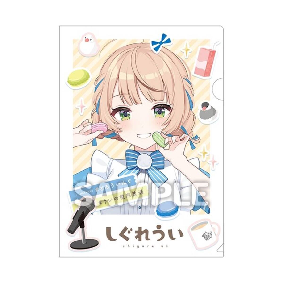 メイド衣装でお出迎え！しぐれうい×ローソンコラボグッズが登場 