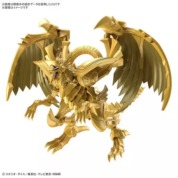 金色に輝く三幻神…！「遊戯王」ラーの翼神竜が神々しく降臨―大きな翼は 