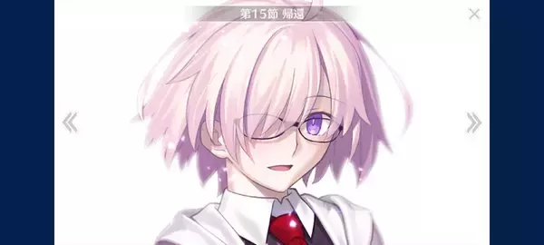 『FGO』マイルームに待望のギャラリー機能が実装！お気に入りのイベントCGやムービーが見返しやすく