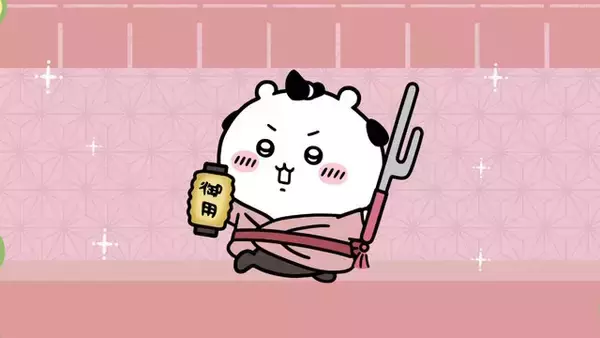 「岡っ引のちいかわ、火消のうさぎ達がむちゃかわ！『ちいかわぽけっと』で新テーマ「江戸イベント」開催」の画像