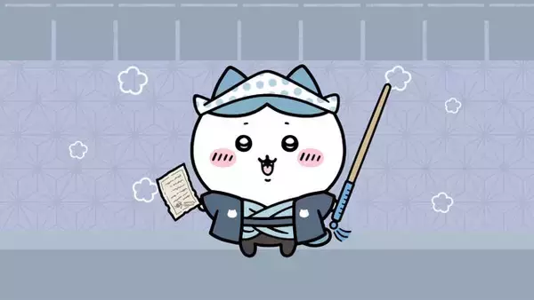 「岡っ引のちいかわ、火消のうさぎ達がむちゃかわ！『ちいかわぽけっと』で新テーマ「江戸イベント」開催」の画像