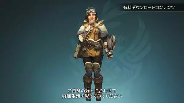 「『モンハンワイルズ』狩猟の妨げになるため…アルマたち編纂者を非表示にするオプション追加へ―複数イベクエ常設化なども予告」の画像