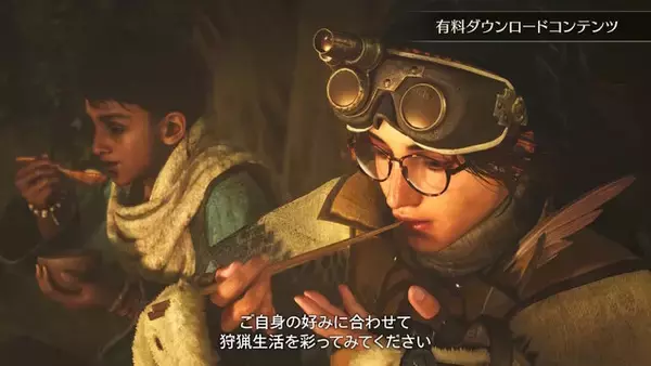 「『モンハンワイルズ』狩猟の妨げになるため…アルマたち編纂者を非表示にするオプション追加へ―複数イベクエ常設化なども予告」の画像