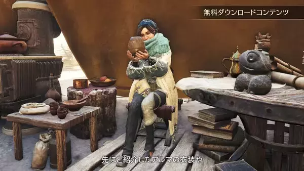 「『モンハンワイルズ』狩猟の妨げになるため…アルマたち編纂者を非表示にするオプション追加へ―複数イベクエ常設化なども予告」の画像